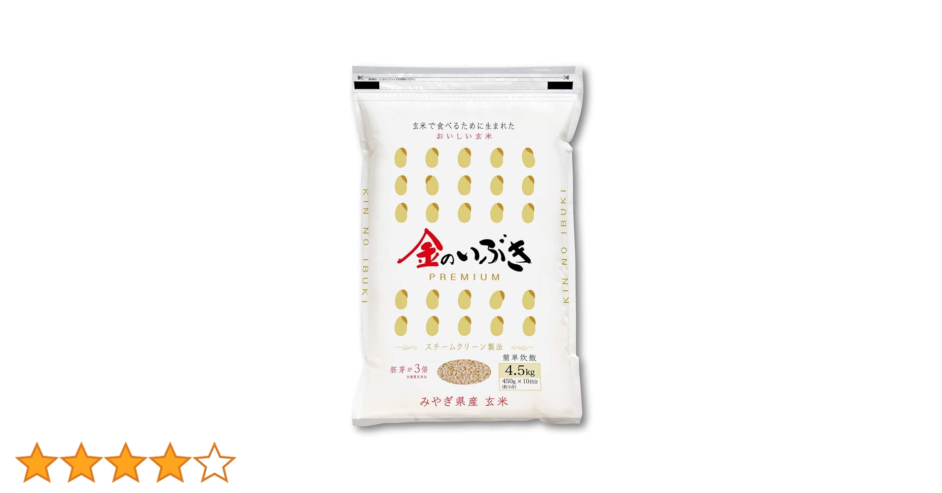 【Y.Oono】金のいぶき Amazon.co.jp: Rice Shop Another 金のいぶき 玄米 (4.5kg